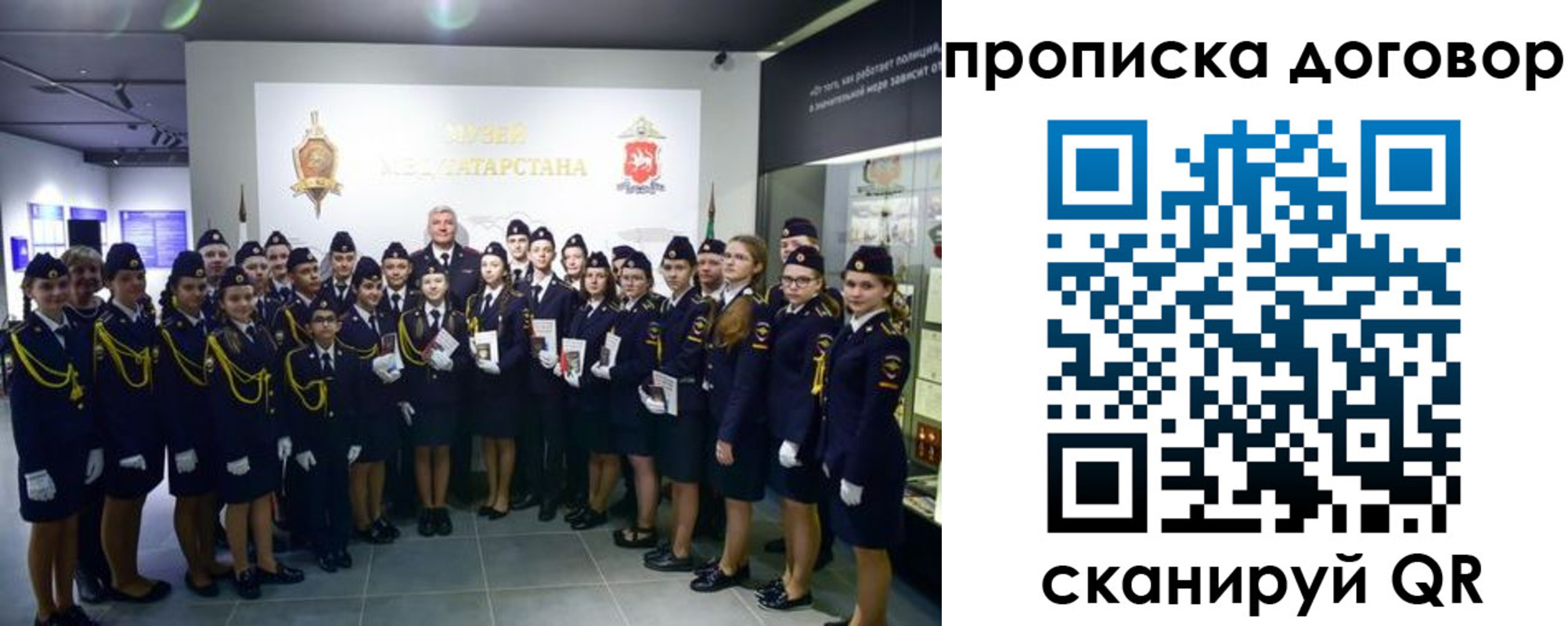 временная регистрация госуслуги в Калязине