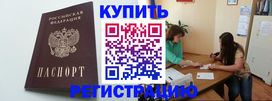 где прописаться в Калязине